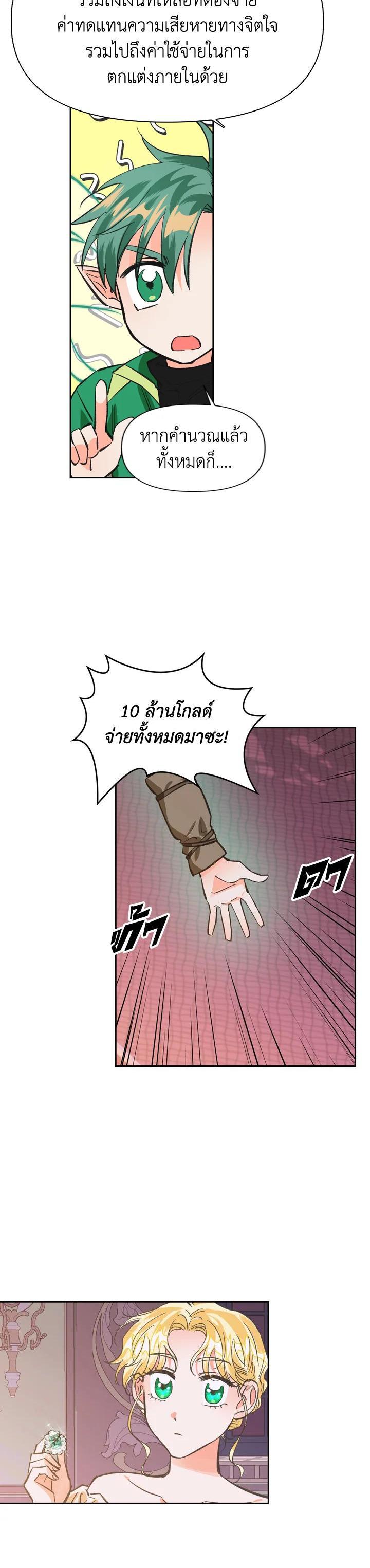 Manga-lc-com อ่านมังงะ อ่านการ์ตูน ออนไลน์ ฟรี A Villainess for the Tyrant ตอนที่ 1 2 3 4 5 6 7 8 9 10 11 12 13 14 ฟรี ไม่มีโฆษณา Manga-lc - อ่าน มังงะ อ่าน การ์ตูน ออนไลน์ อ่านมังงะ ฟรี