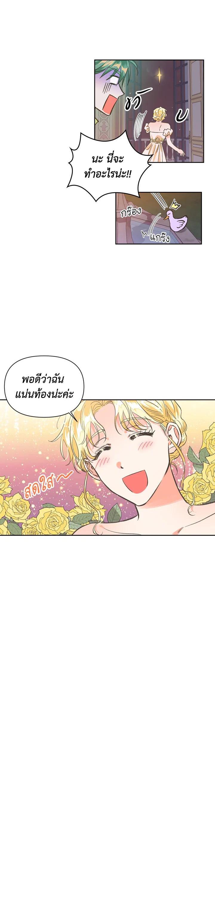 Manga-lc-com อ่านมังงะ อ่านการ์ตูน ออนไลน์ ฟรี A Villainess for the Tyrant ตอนที่ 1 2 3 4 5 6 7 8 9 10 11 12 13 14 ฟรี ไม่มีโฆษณา Manga-lc - อ่าน มังงะ อ่าน การ์ตูน ออนไลน์ อ่านมังงะ ฟรี