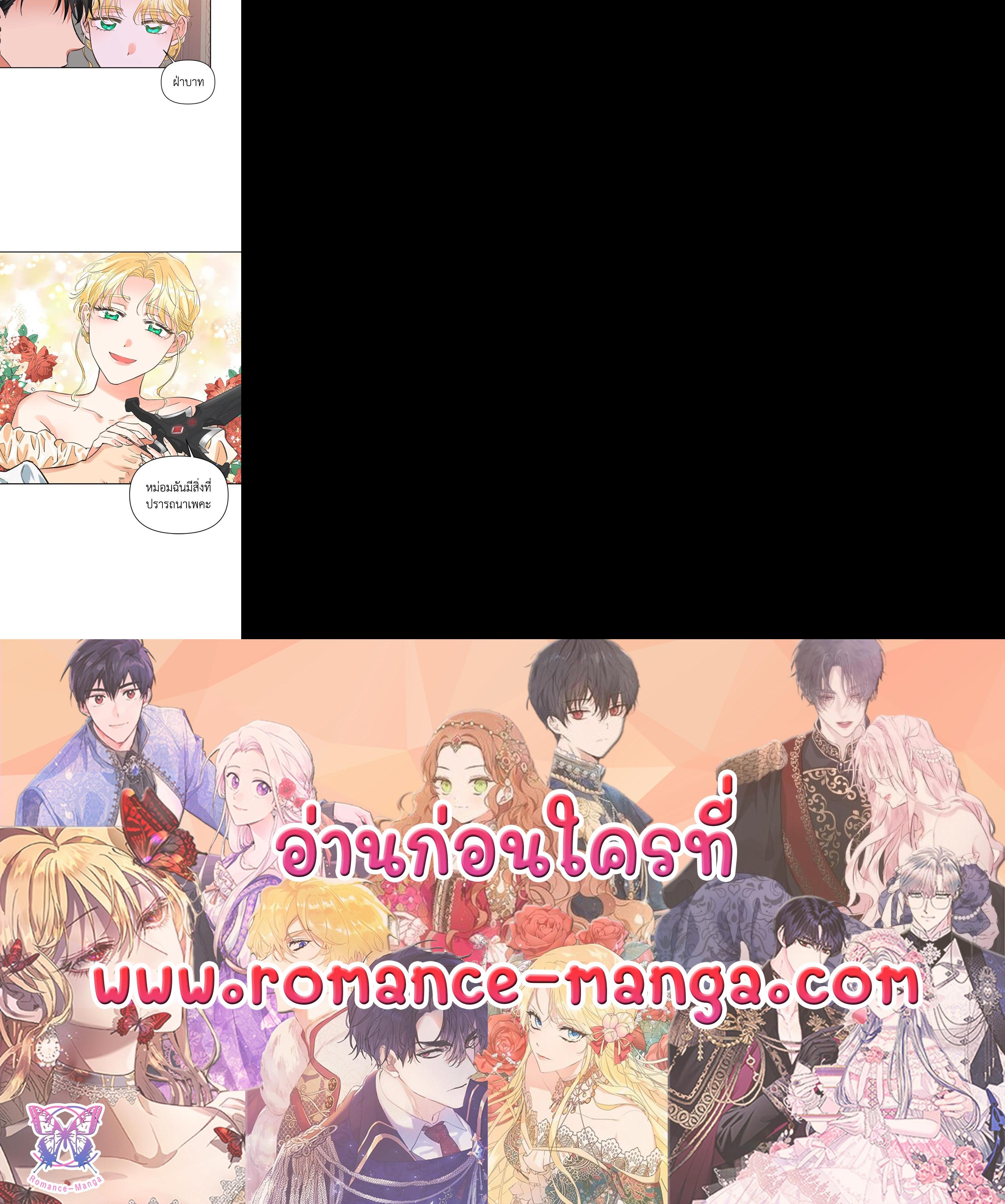 Manga-lc-com อ่านมังงะ อ่านการ์ตูน ออนไลน์ ฟรี A Villainess for the Tyrant ตอนที่ 1 2 3 4 5 6 7 8 9 10 11 12 13 14 ฟรี ไม่มีโฆษณา Manga-lc - อ่าน มังงะ อ่าน การ์ตูน ออนไลน์ อ่านมังงะ ฟรี