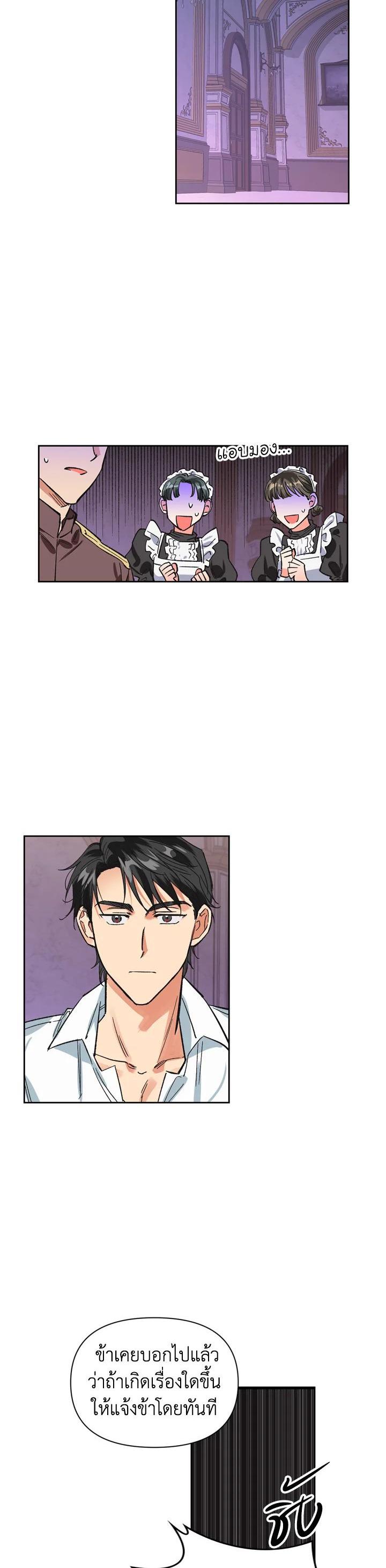 Manga-lc-com อ่านมังงะ อ่านการ์ตูน ออนไลน์ ฟรี A Villainess for the Tyrant ตอนที่ 1 2 3 4 5 6 7 8 9 10 11 12 13 14 ฟรี ไม่มีโฆษณา Manga-lc - อ่าน มังงะ อ่าน การ์ตูน ออนไลน์ อ่านมังงะ ฟรี