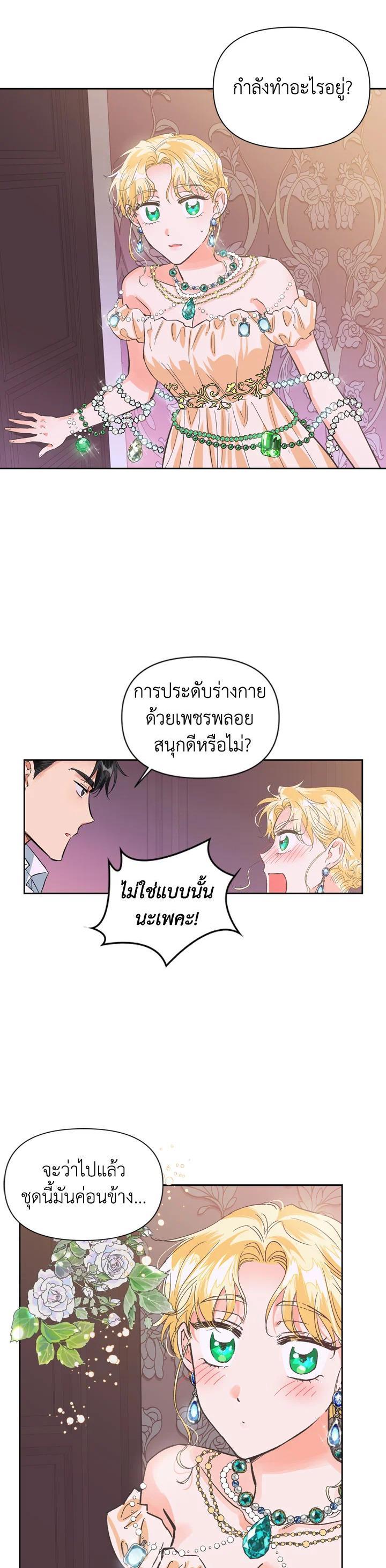 Manga-lc-com อ่านมังงะ อ่านการ์ตูน ออนไลน์ ฟรี A Villainess for the Tyrant ตอนที่ 1 2 3 4 5 6 7 8 9 10 11 12 13 14 ฟรี ไม่มีโฆษณา Manga-lc - อ่าน มังงะ อ่าน การ์ตูน ออนไลน์ อ่านมังงะ ฟรี