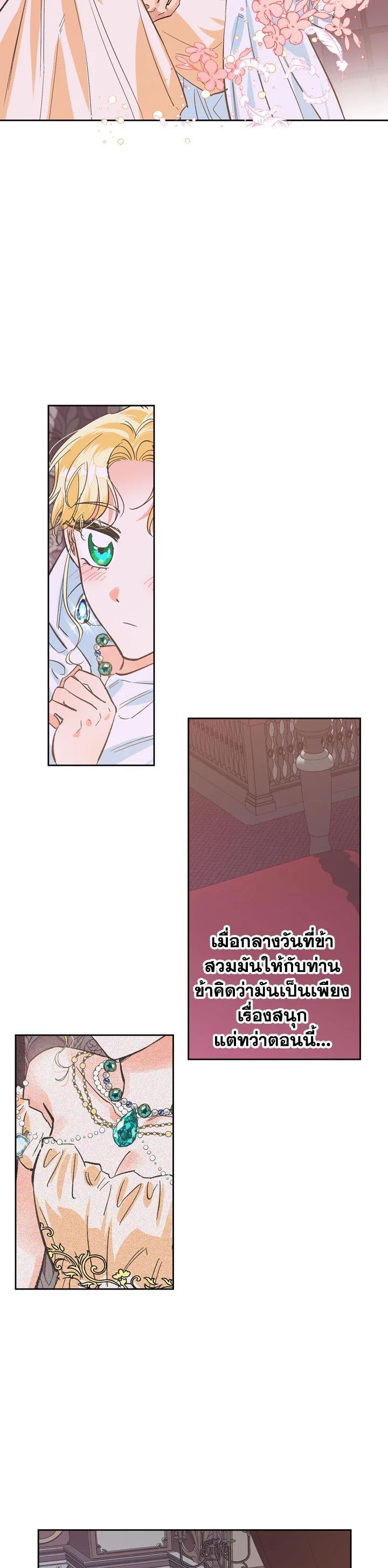 Manga-lc-com อ่านมังงะ อ่านการ์ตูน ออนไลน์ ฟรี A Villainess for the Tyrant ตอนที่ 1 2 3 4 5 6 7 8 9 10 11 12 13 14 ฟรี ไม่มีโฆษณา Manga-lc - อ่าน มังงะ อ่าน การ์ตูน ออนไลน์ อ่านมังงะ ฟรี