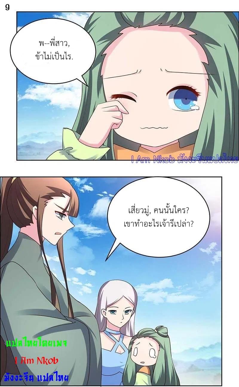 Manga-lc-com อ่านมังงะ อ่านการ์ตูน ออนไลน์ ฟรี Above All Gods ตอนที่ 1 2 3 4 5 6 7 8 9 10 11 12 13 14 ฟรี ไม่มีโฆษณา Manga-lc - อ่าน มังงะ อ่าน การ์ตูน ออนไลน์ อ่านมังงะ ฟรี