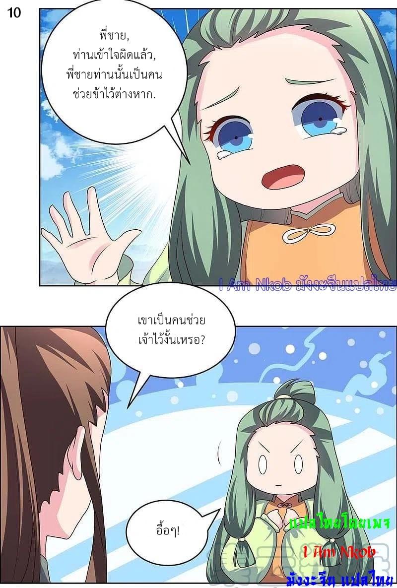 Manga-lc-com อ่านมังงะ อ่านการ์ตูน ออนไลน์ ฟรี Above All Gods ตอนที่ 1 2 3 4 5 6 7 8 9 10 11 12 13 14 ฟรี ไม่มีโฆษณา Manga-lc - อ่าน มังงะ อ่าน การ์ตูน ออนไลน์ อ่านมังงะ ฟรี