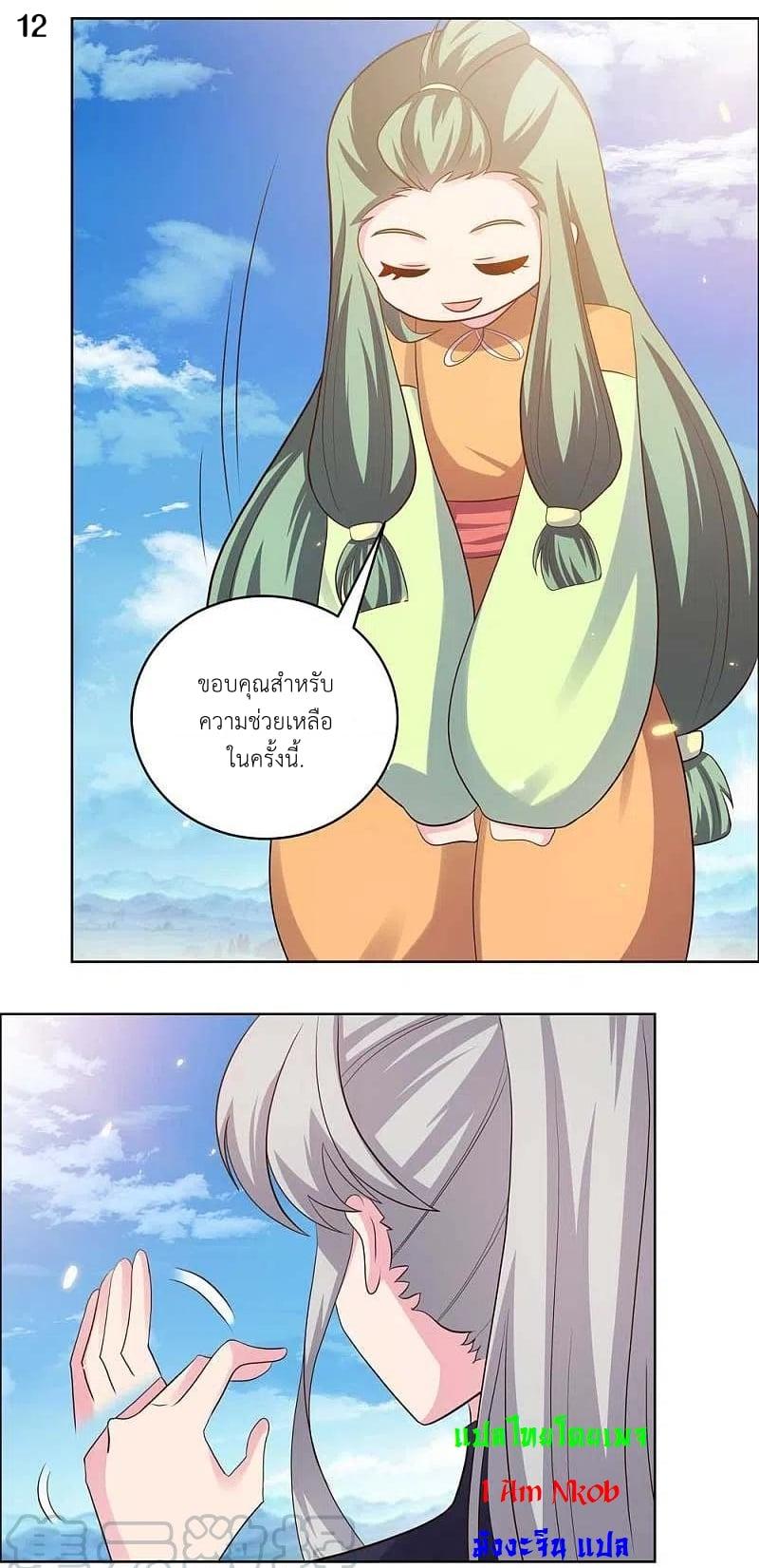 Manga-lc-com อ่านมังงะ อ่านการ์ตูน ออนไลน์ ฟรี Above All Gods ตอนที่ 1 2 3 4 5 6 7 8 9 10 11 12 13 14 ฟรี ไม่มีโฆษณา Manga-lc - อ่าน มังงะ อ่าน การ์ตูน ออนไลน์ อ่านมังงะ ฟรี