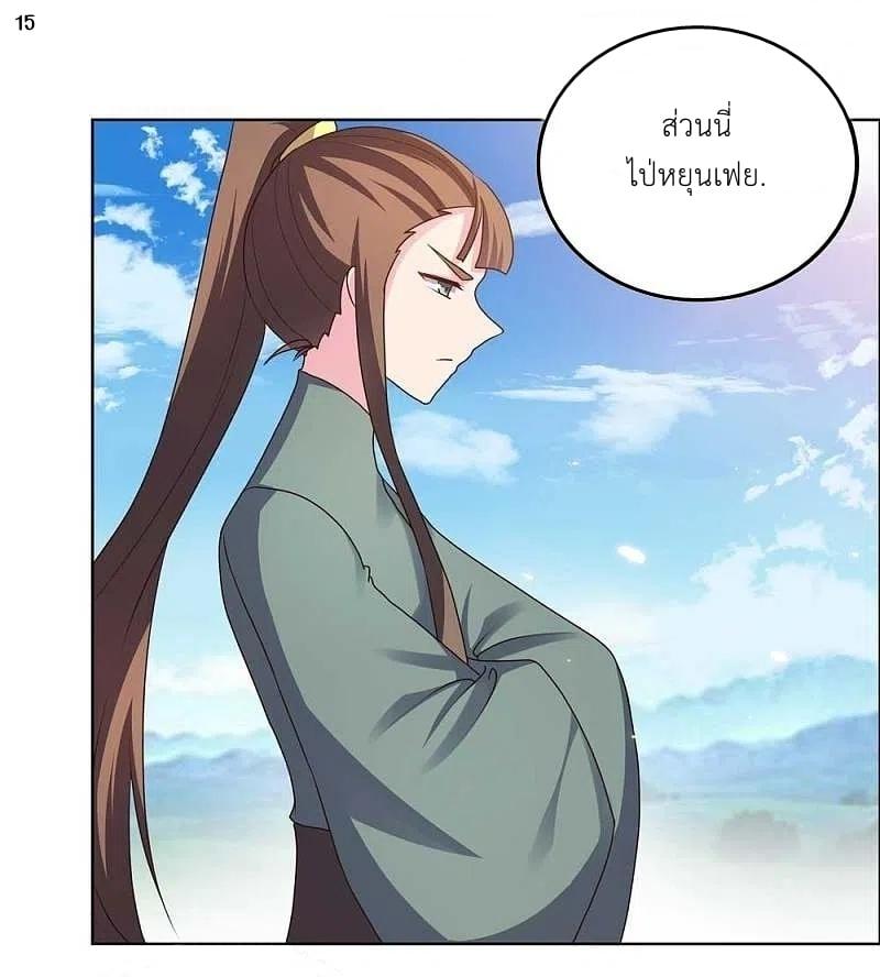 Manga-lc-com อ่านมังงะ อ่านการ์ตูน ออนไลน์ ฟรี Above All Gods ตอนที่ 1 2 3 4 5 6 7 8 9 10 11 12 13 14 ฟรี ไม่มีโฆษณา Manga-lc - อ่าน มังงะ อ่าน การ์ตูน ออนไลน์ อ่านมังงะ ฟรี