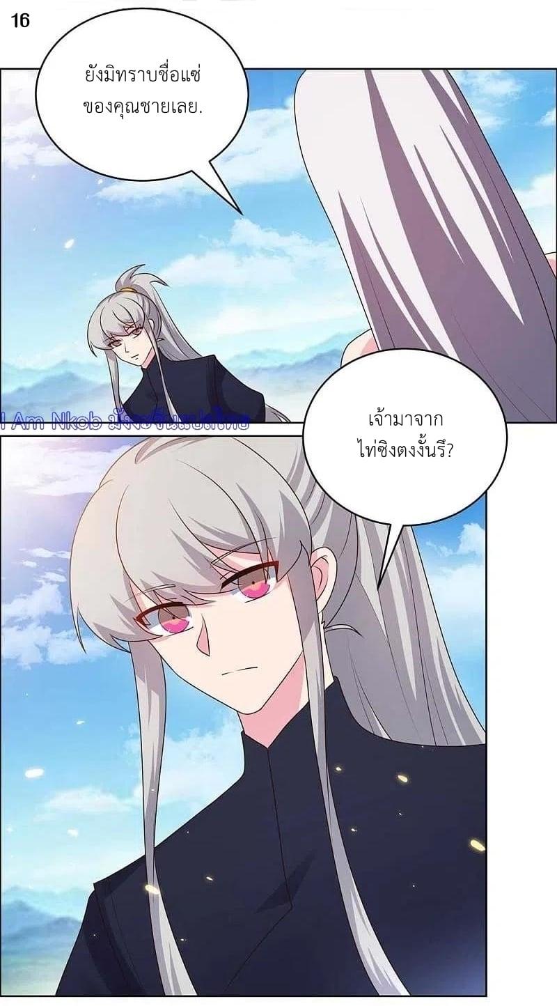 Manga-lc-com อ่านมังงะ อ่านการ์ตูน ออนไลน์ ฟรี Above All Gods ตอนที่ 1 2 3 4 5 6 7 8 9 10 11 12 13 14 ฟรี ไม่มีโฆษณา Manga-lc - อ่าน มังงะ อ่าน การ์ตูน ออนไลน์ อ่านมังงะ ฟรี