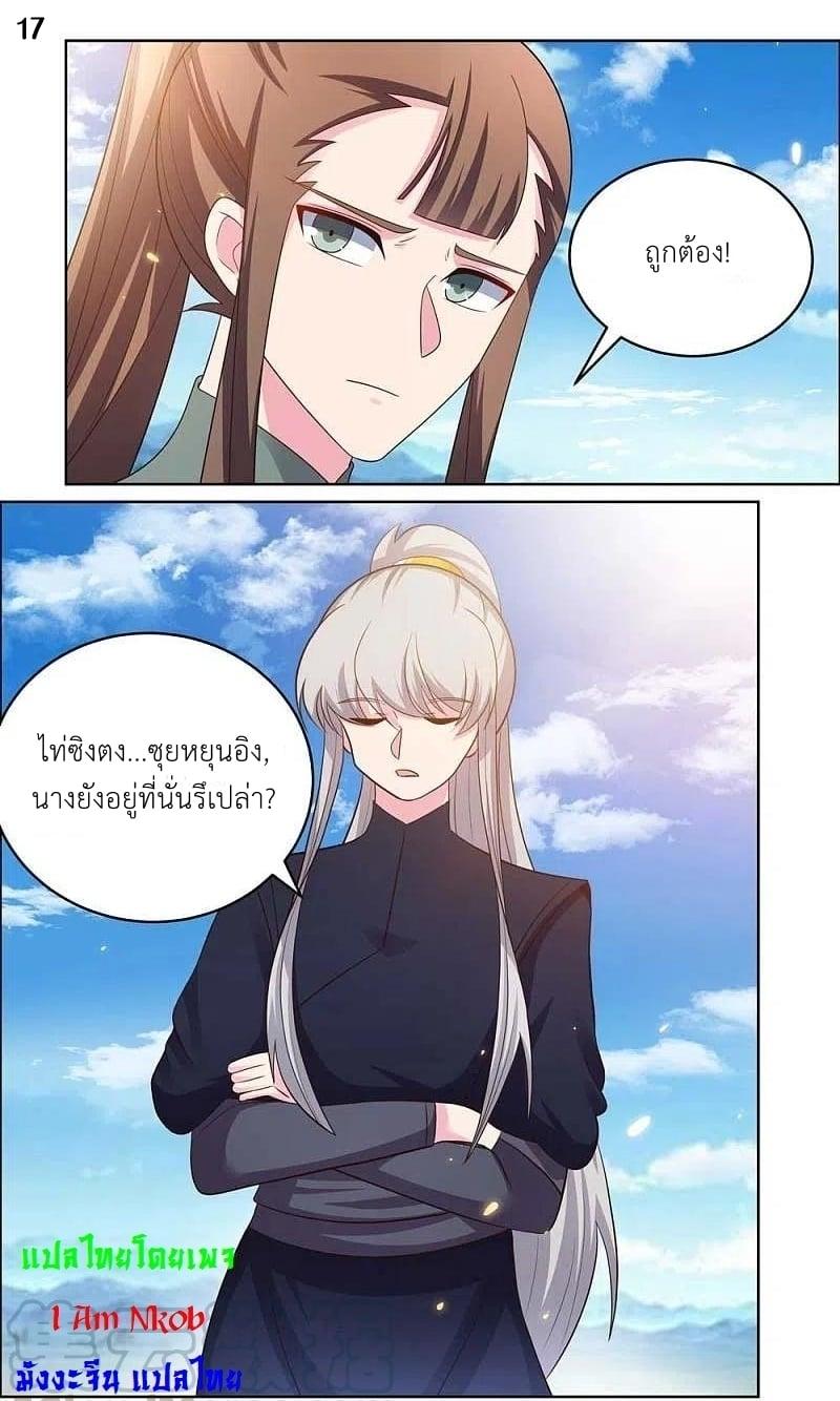 Manga-lc-com อ่านมังงะ อ่านการ์ตูน ออนไลน์ ฟรี Above All Gods ตอนที่ 1 2 3 4 5 6 7 8 9 10 11 12 13 14 ฟรี ไม่มีโฆษณา Manga-lc - อ่าน มังงะ อ่าน การ์ตูน ออนไลน์ อ่านมังงะ ฟรี