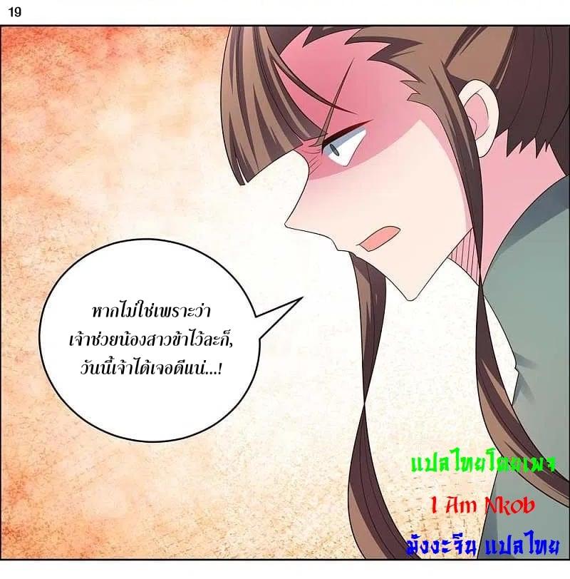 Manga-lc-com อ่านมังงะ อ่านการ์ตูน ออนไลน์ ฟรี Above All Gods ตอนที่ 1 2 3 4 5 6 7 8 9 10 11 12 13 14 ฟรี ไม่มีโฆษณา Manga-lc - อ่าน มังงะ อ่าน การ์ตูน ออนไลน์ อ่านมังงะ ฟรี