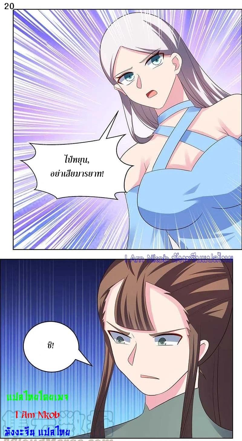 Manga-lc-com อ่านมังงะ อ่านการ์ตูน ออนไลน์ ฟรี Above All Gods ตอนที่ 1 2 3 4 5 6 7 8 9 10 11 12 13 14 ฟรี ไม่มีโฆษณา Manga-lc - อ่าน มังงะ อ่าน การ์ตูน ออนไลน์ อ่านมังงะ ฟรี