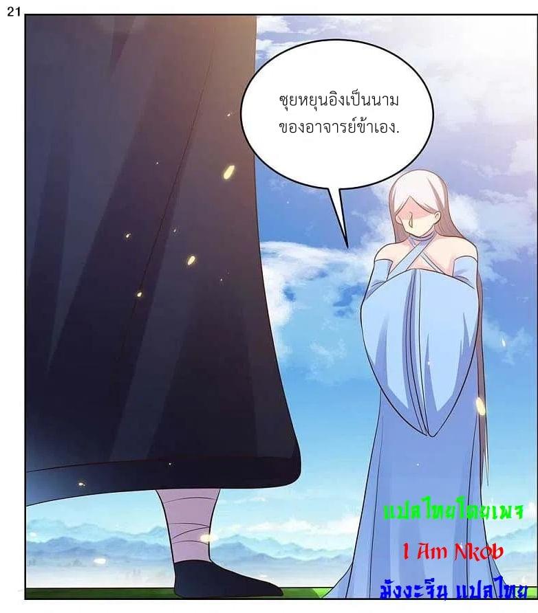 Manga-lc-com อ่านมังงะ อ่านการ์ตูน ออนไลน์ ฟรี Above All Gods ตอนที่ 1 2 3 4 5 6 7 8 9 10 11 12 13 14 ฟรี ไม่มีโฆษณา Manga-lc - อ่าน มังงะ อ่าน การ์ตูน ออนไลน์ อ่านมังงะ ฟรี