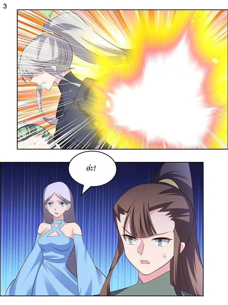 Manga-lc-com อ่านมังงะ อ่านการ์ตูน ออนไลน์ ฟรี Above All Gods ตอนที่ 1 2 3 4 5 6 7 8 9 10 11 12 13 14 ฟรี ไม่มีโฆษณา Manga-lc - อ่าน มังงะ อ่าน การ์ตูน ออนไลน์ อ่านมังงะ ฟรี
