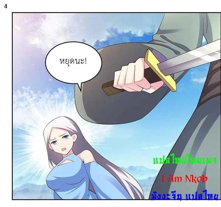 Manga-lc-com อ่านมังงะ อ่านการ์ตูน ออนไลน์ ฟรี Above All Gods ตอนที่ 1 2 3 4 5 6 7 8 9 10 11 12 13 14 ฟรี ไม่มีโฆษณา Manga-lc - อ่าน มังงะ อ่าน การ์ตูน ออนไลน์ อ่านมังงะ ฟรี