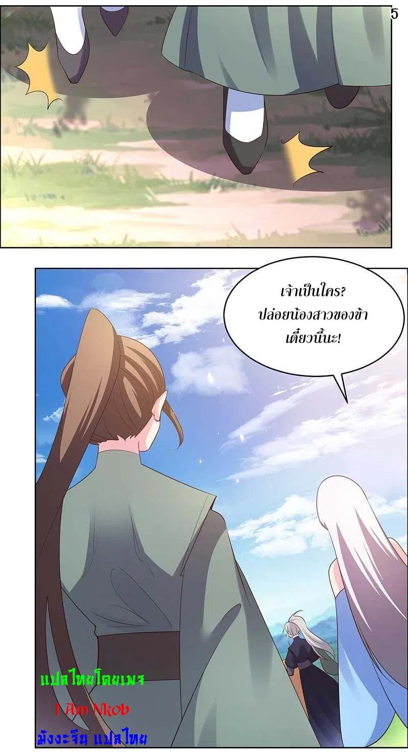 Manga-lc-com อ่านมังงะ อ่านการ์ตูน ออนไลน์ ฟรี Above All Gods ตอนที่ 1 2 3 4 5 6 7 8 9 10 11 12 13 14 ฟรี ไม่มีโฆษณา Manga-lc - อ่าน มังงะ อ่าน การ์ตูน ออนไลน์ อ่านมังงะ ฟรี