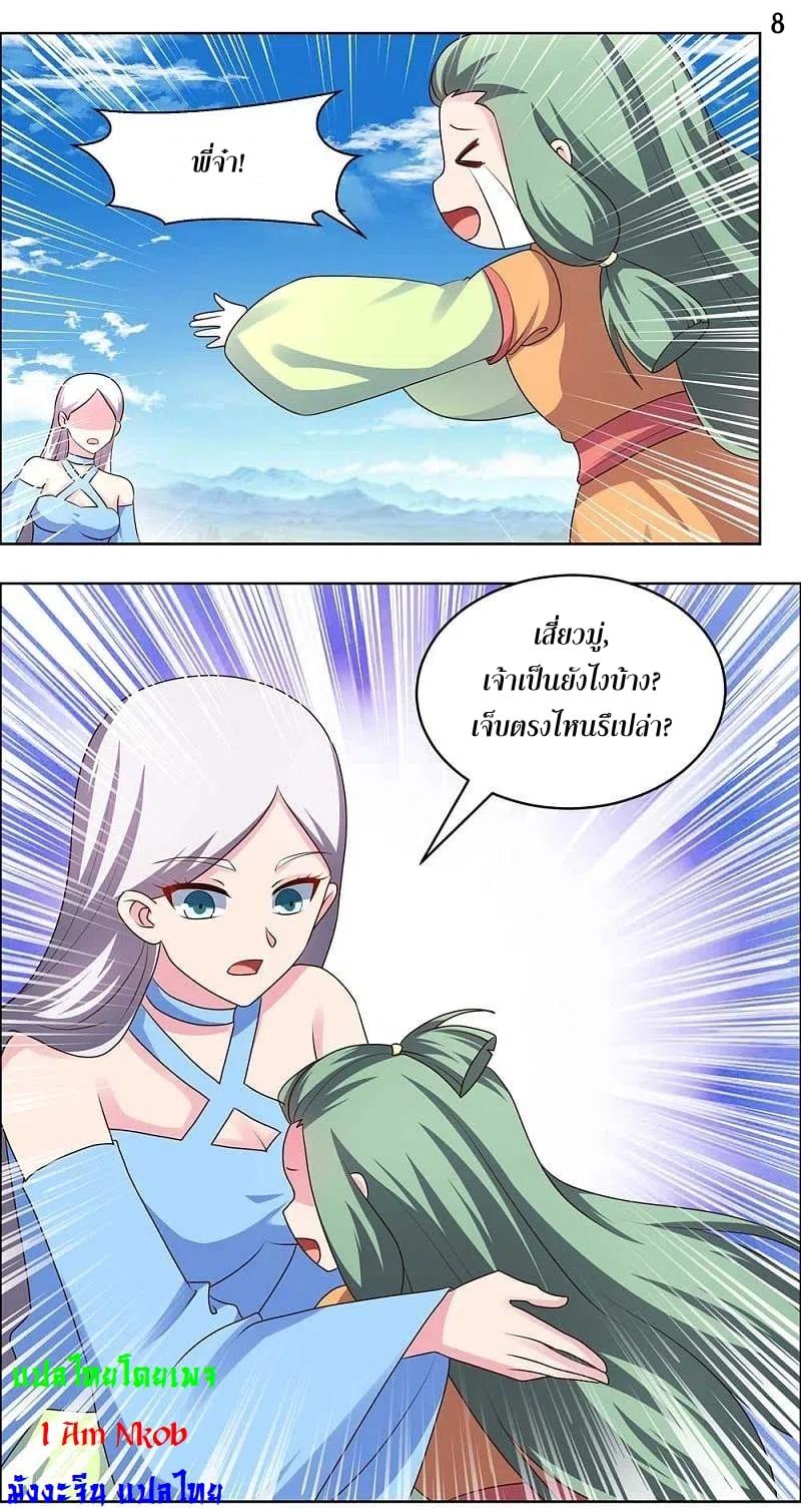 Manga-lc-com อ่านมังงะ อ่านการ์ตูน ออนไลน์ ฟรี Above All Gods ตอนที่ 1 2 3 4 5 6 7 8 9 10 11 12 13 14 ฟรี ไม่มีโฆษณา Manga-lc - อ่าน มังงะ อ่าน การ์ตูน ออนไลน์ อ่านมังงะ ฟรี