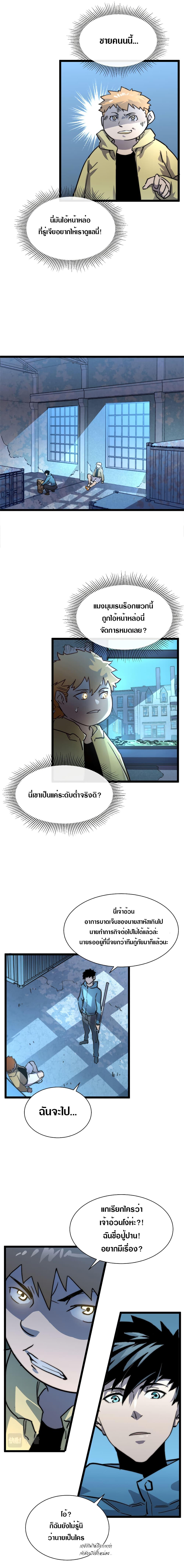 Manga-lc-com อ่านมังงะ อ่านการ์ตูน ออนไลน์ ฟรี Rise From The Rubble ตอนที่ 1 2 3 4 5 6 7 8 9 10 11 12 13 14 ฟรี ไม่มีโฆษณา Manga-lc - อ่าน มังงะ อ่าน การ์ตูน ออนไลน์ อ่านมังงะ ฟรี