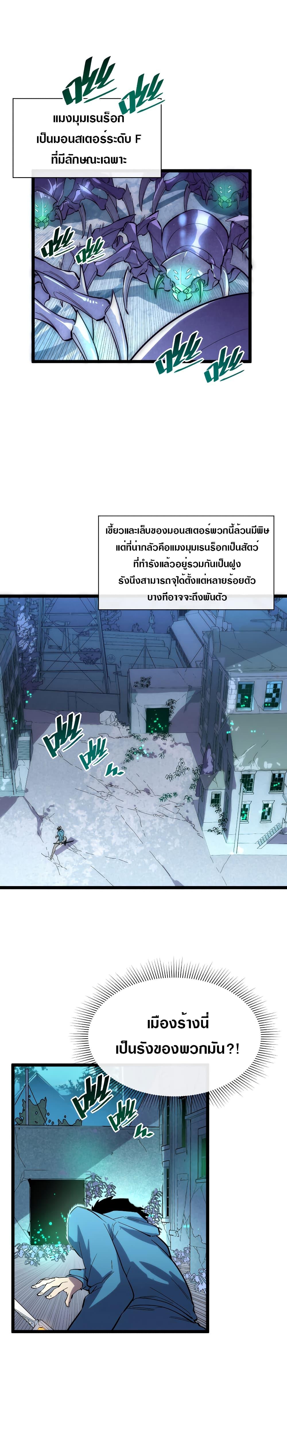 Manga-lc-com อ่านมังงะ อ่านการ์ตูน ออนไลน์ ฟรี Rise From The Rubble ตอนที่ 1 2 3 4 5 6 7 8 9 10 11 12 13 14 ฟรี ไม่มีโฆษณา Manga-lc - อ่าน มังงะ อ่าน การ์ตูน ออนไลน์ อ่านมังงะ ฟรี