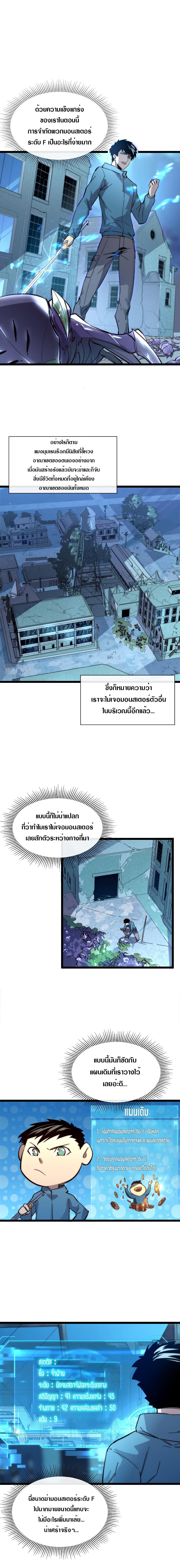 Manga-lc-com อ่านมังงะ อ่านการ์ตูน ออนไลน์ ฟรี Rise From The Rubble ตอนที่ 1 2 3 4 5 6 7 8 9 10 11 12 13 14 ฟรี ไม่มีโฆษณา Manga-lc - อ่าน มังงะ อ่าน การ์ตูน ออนไลน์ อ่านมังงะ ฟรี