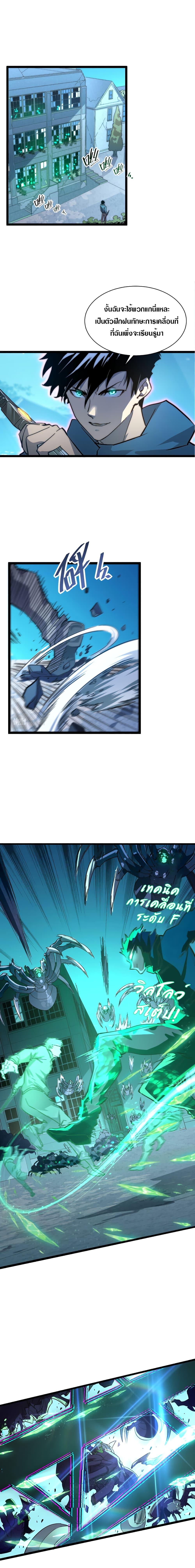 Manga-lc-com อ่านมังงะ อ่านการ์ตูน ออนไลน์ ฟรี Rise From The Rubble ตอนที่ 1 2 3 4 5 6 7 8 9 10 11 12 13 14 ฟรี ไม่มีโฆษณา Manga-lc - อ่าน มังงะ อ่าน การ์ตูน ออนไลน์ อ่านมังงะ ฟรี