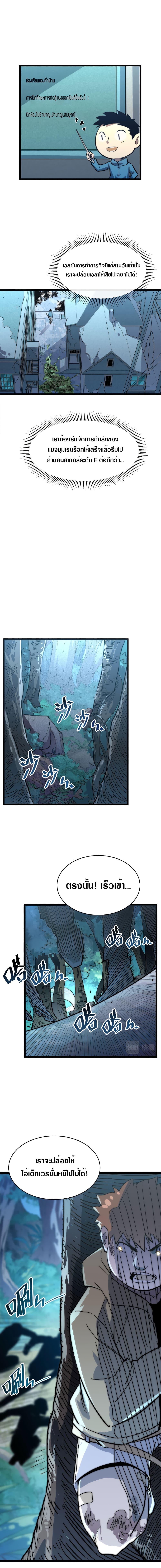 Manga-lc-com อ่านมังงะ อ่านการ์ตูน ออนไลน์ ฟรี Rise From The Rubble ตอนที่ 1 2 3 4 5 6 7 8 9 10 11 12 13 14 ฟรี ไม่มีโฆษณา Manga-lc - อ่าน มังงะ อ่าน การ์ตูน ออนไลน์ อ่านมังงะ ฟรี