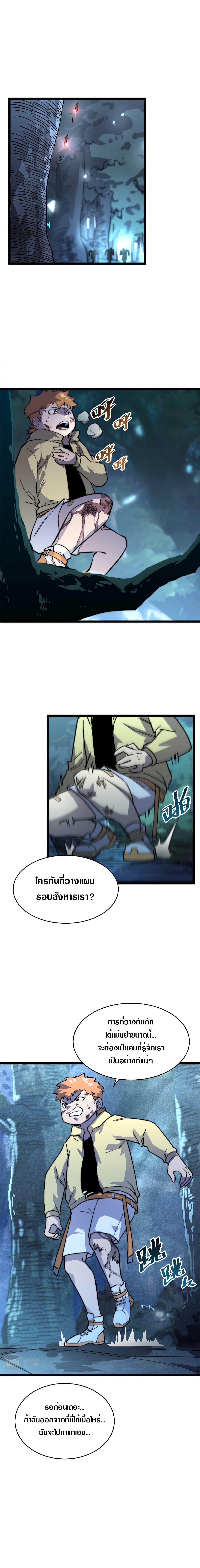 Manga-lc-com อ่านมังงะ อ่านการ์ตูน ออนไลน์ ฟรี Rise From The Rubble ตอนที่ 1 2 3 4 5 6 7 8 9 10 11 12 13 14 ฟรี ไม่มีโฆษณา Manga-lc - อ่าน มังงะ อ่าน การ์ตูน ออนไลน์ อ่านมังงะ ฟรี