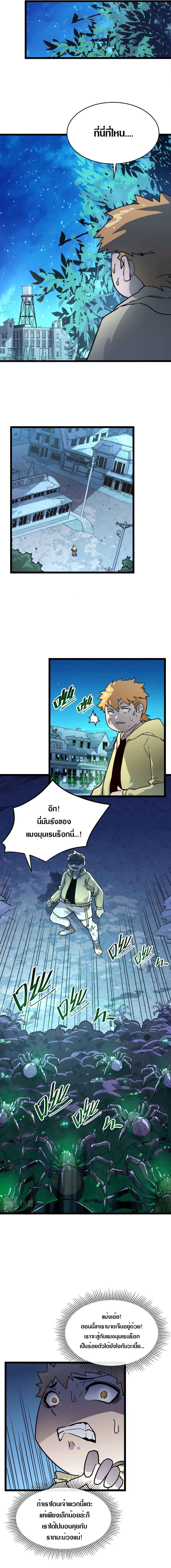 Manga-lc-com อ่านมังงะ อ่านการ์ตูน ออนไลน์ ฟรี Rise From The Rubble ตอนที่ 1 2 3 4 5 6 7 8 9 10 11 12 13 14 ฟรี ไม่มีโฆษณา Manga-lc - อ่าน มังงะ อ่าน การ์ตูน ออนไลน์ อ่านมังงะ ฟรี