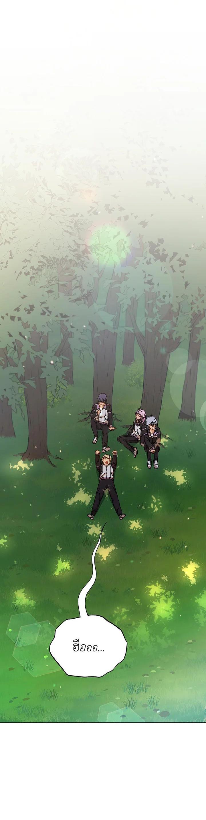 Manga-lc-com อ่านมังงะ อ่านการ์ตูน ออนไลน์ ฟรี Necromancer Academy’s Genius Summoner ตอนที่ 1 2 3 4 5 6 7 8 9 10 11 12 13 14 ฟรี ไม่มีโฆษณา Manga-lc - อ่าน มังงะ อ่าน การ์ตูน ออนไลน์ อ่านมังงะ ฟรี