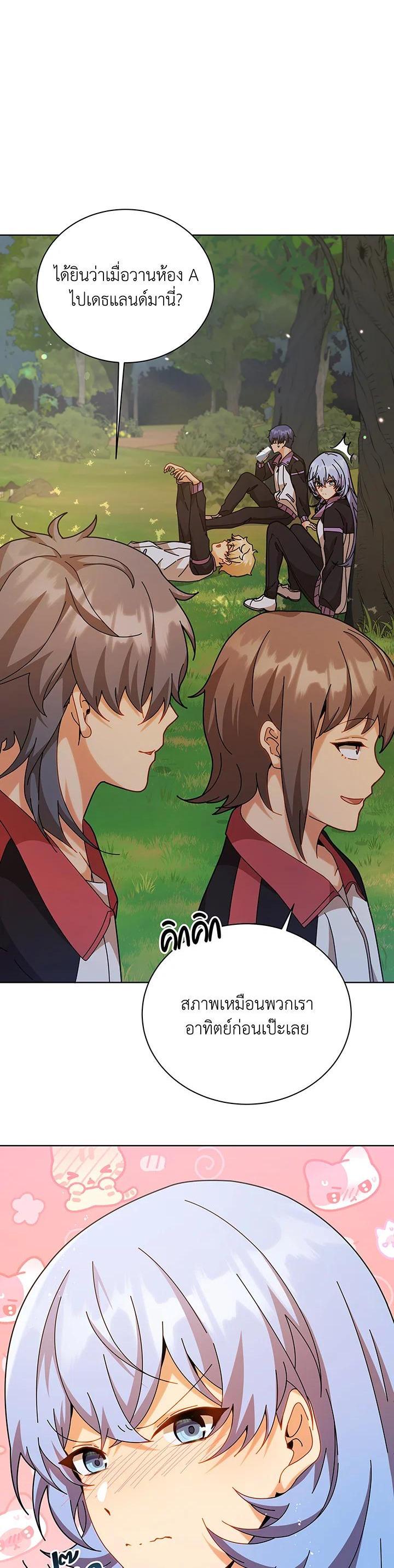 Manga-lc-com อ่านมังงะ อ่านการ์ตูน ออนไลน์ ฟรี Necromancer Academy’s Genius Summoner ตอนที่ 1 2 3 4 5 6 7 8 9 10 11 12 13 14 ฟรี ไม่มีโฆษณา Manga-lc - อ่าน มังงะ อ่าน การ์ตูน ออนไลน์ อ่านมังงะ ฟรี