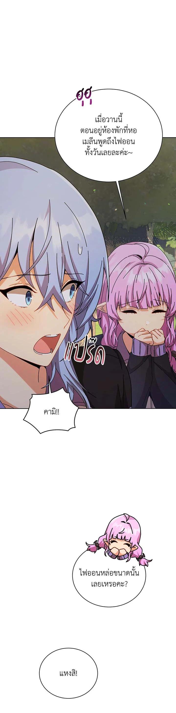 Manga-lc-com อ่านมังงะ อ่านการ์ตูน ออนไลน์ ฟรี Necromancer Academy’s Genius Summoner ตอนที่ 1 2 3 4 5 6 7 8 9 10 11 12 13 14 ฟรี ไม่มีโฆษณา Manga-lc - อ่าน มังงะ อ่าน การ์ตูน ออนไลน์ อ่านมังงะ ฟรี