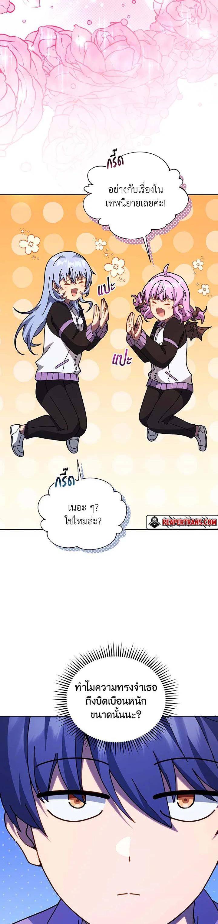 Manga-lc-com อ่านมังงะ อ่านการ์ตูน ออนไลน์ ฟรี Necromancer Academy’s Genius Summoner ตอนที่ 1 2 3 4 5 6 7 8 9 10 11 12 13 14 ฟรี ไม่มีโฆษณา Manga-lc - อ่าน มังงะ อ่าน การ์ตูน ออนไลน์ อ่านมังงะ ฟรี