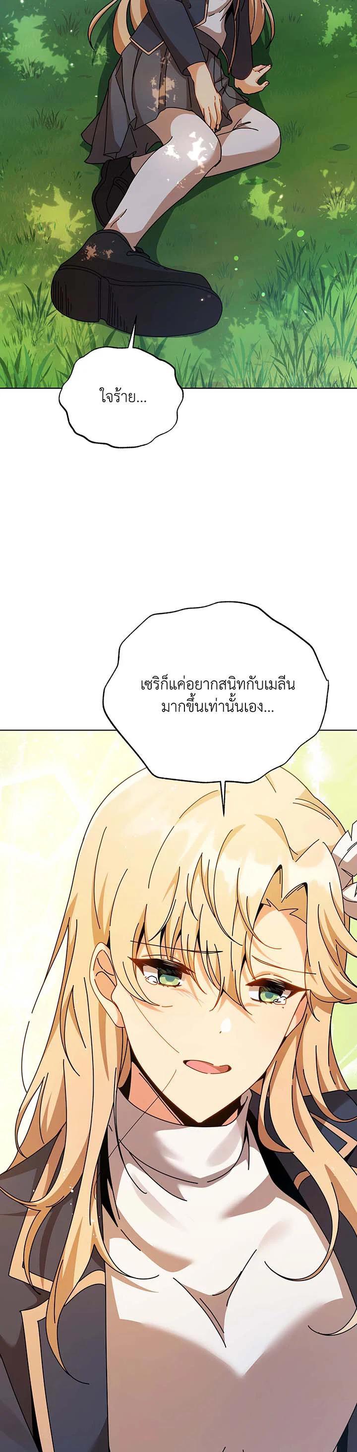 Manga-lc-com อ่านมังงะ อ่านการ์ตูน ออนไลน์ ฟรี Necromancer Academy’s Genius Summoner ตอนที่ 1 2 3 4 5 6 7 8 9 10 11 12 13 14 ฟรี ไม่มีโฆษณา Manga-lc - อ่าน มังงะ อ่าน การ์ตูน ออนไลน์ อ่านมังงะ ฟรี