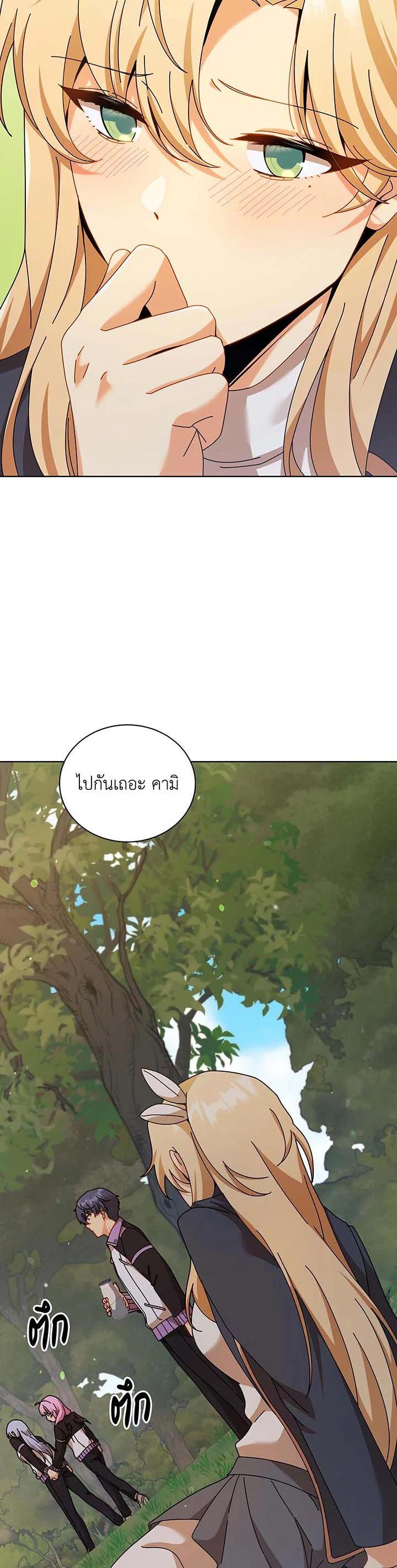 Manga-lc-com อ่านมังงะ อ่านการ์ตูน ออนไลน์ ฟรี Necromancer Academy’s Genius Summoner ตอนที่ 1 2 3 4 5 6 7 8 9 10 11 12 13 14 ฟรี ไม่มีโฆษณา Manga-lc - อ่าน มังงะ อ่าน การ์ตูน ออนไลน์ อ่านมังงะ ฟรี