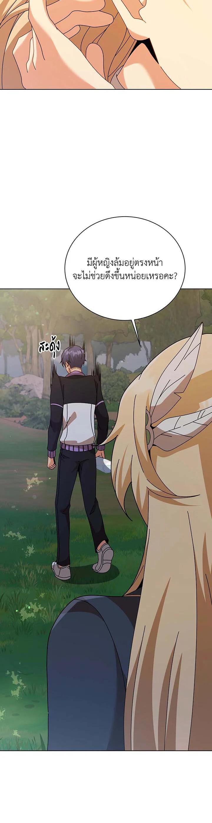 Manga-lc-com อ่านมังงะ อ่านการ์ตูน ออนไลน์ ฟรี Necromancer Academy’s Genius Summoner ตอนที่ 1 2 3 4 5 6 7 8 9 10 11 12 13 14 ฟรี ไม่มีโฆษณา Manga-lc - อ่าน มังงะ อ่าน การ์ตูน ออนไลน์ อ่านมังงะ ฟรี