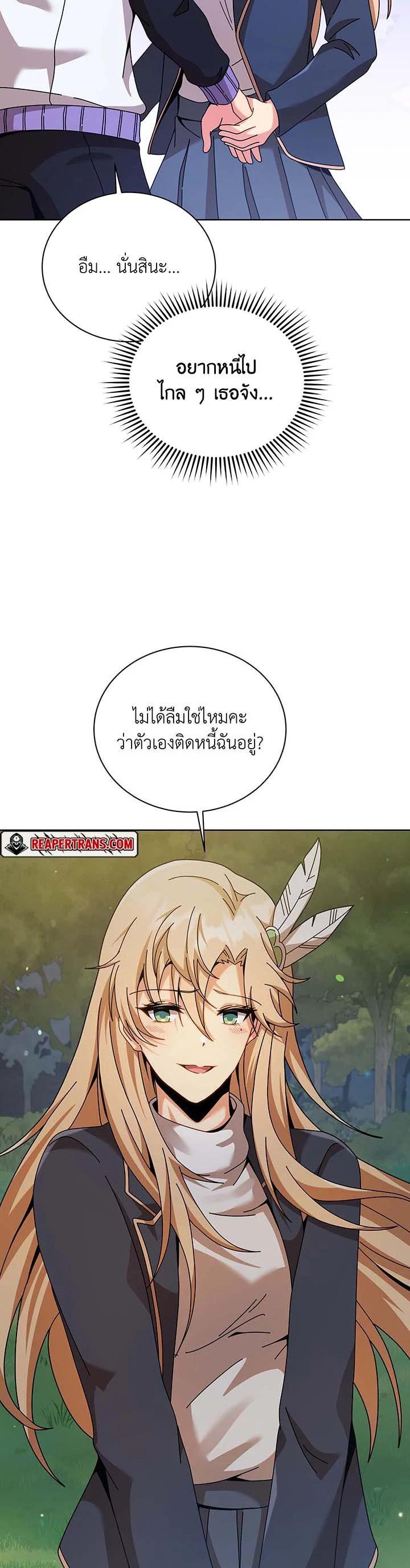 Manga-lc-com อ่านมังงะ อ่านการ์ตูน ออนไลน์ ฟรี Necromancer Academy’s Genius Summoner ตอนที่ 1 2 3 4 5 6 7 8 9 10 11 12 13 14 ฟรี ไม่มีโฆษณา Manga-lc - อ่าน มังงะ อ่าน การ์ตูน ออนไลน์ อ่านมังงะ ฟรี