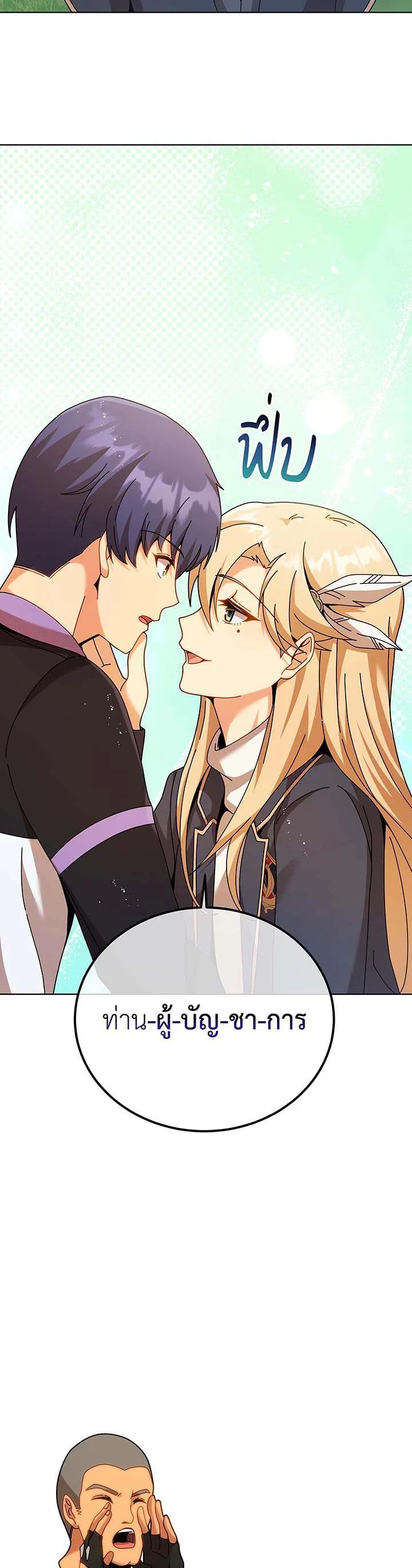 Manga-lc-com อ่านมังงะ อ่านการ์ตูน ออนไลน์ ฟรี Necromancer Academy’s Genius Summoner ตอนที่ 1 2 3 4 5 6 7 8 9 10 11 12 13 14 ฟรี ไม่มีโฆษณา Manga-lc - อ่าน มังงะ อ่าน การ์ตูน ออนไลน์ อ่านมังงะ ฟรี