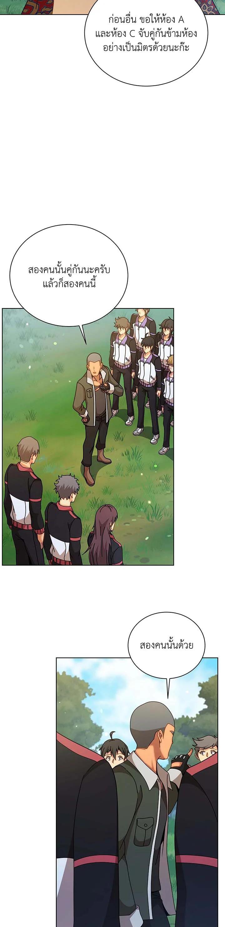 Manga-lc-com อ่านมังงะ อ่านการ์ตูน ออนไลน์ ฟรี Necromancer Academy’s Genius Summoner ตอนที่ 1 2 3 4 5 6 7 8 9 10 11 12 13 14 ฟรี ไม่มีโฆษณา Manga-lc - อ่าน มังงะ อ่าน การ์ตูน ออนไลน์ อ่านมังงะ ฟรี