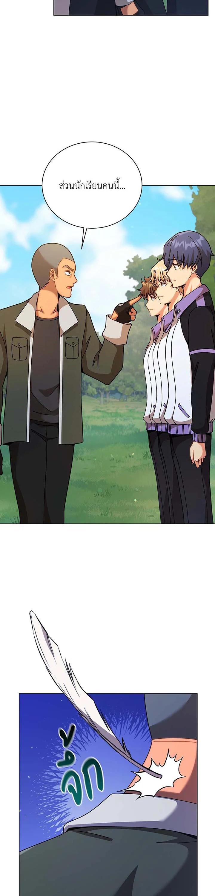 Manga-lc-com อ่านมังงะ อ่านการ์ตูน ออนไลน์ ฟรี Necromancer Academy’s Genius Summoner ตอนที่ 1 2 3 4 5 6 7 8 9 10 11 12 13 14 ฟรี ไม่มีโฆษณา Manga-lc - อ่าน มังงะ อ่าน การ์ตูน ออนไลน์ อ่านมังงะ ฟรี