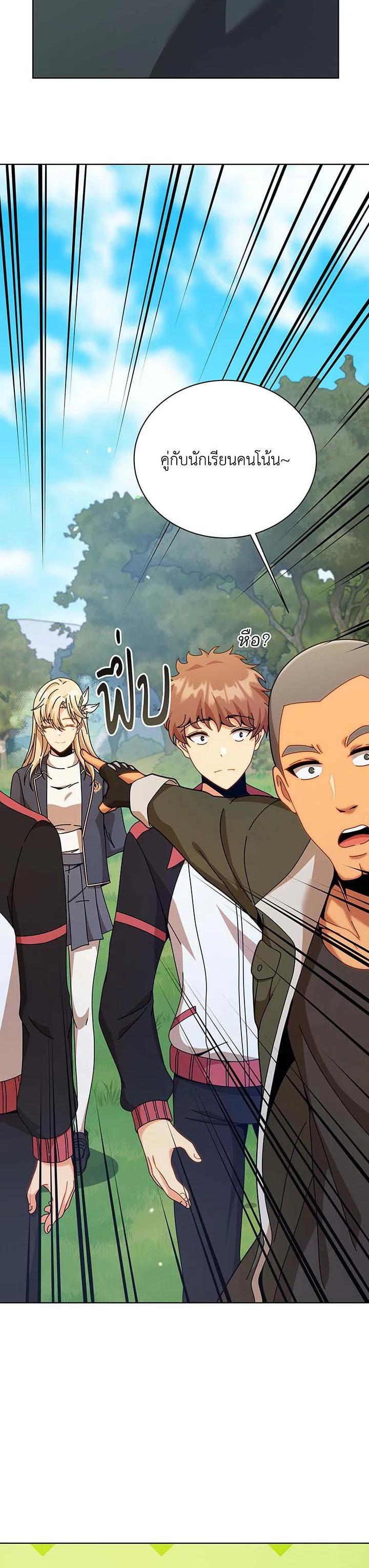 Manga-lc-com อ่านมังงะ อ่านการ์ตูน ออนไลน์ ฟรี Necromancer Academy’s Genius Summoner ตอนที่ 1 2 3 4 5 6 7 8 9 10 11 12 13 14 ฟรี ไม่มีโฆษณา Manga-lc - อ่าน มังงะ อ่าน การ์ตูน ออนไลน์ อ่านมังงะ ฟรี