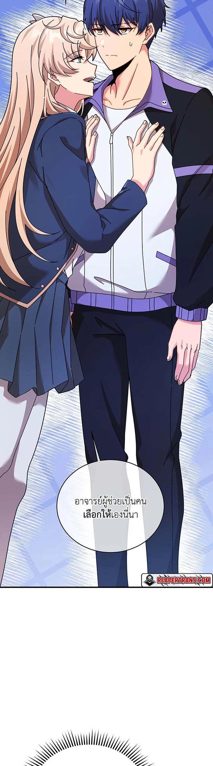 Manga-lc-com อ่านมังงะ อ่านการ์ตูน ออนไลน์ ฟรี Necromancer Academy’s Genius Summoner ตอนที่ 1 2 3 4 5 6 7 8 9 10 11 12 13 14 ฟรี ไม่มีโฆษณา Manga-lc - อ่าน มังงะ อ่าน การ์ตูน ออนไลน์ อ่านมังงะ ฟรี