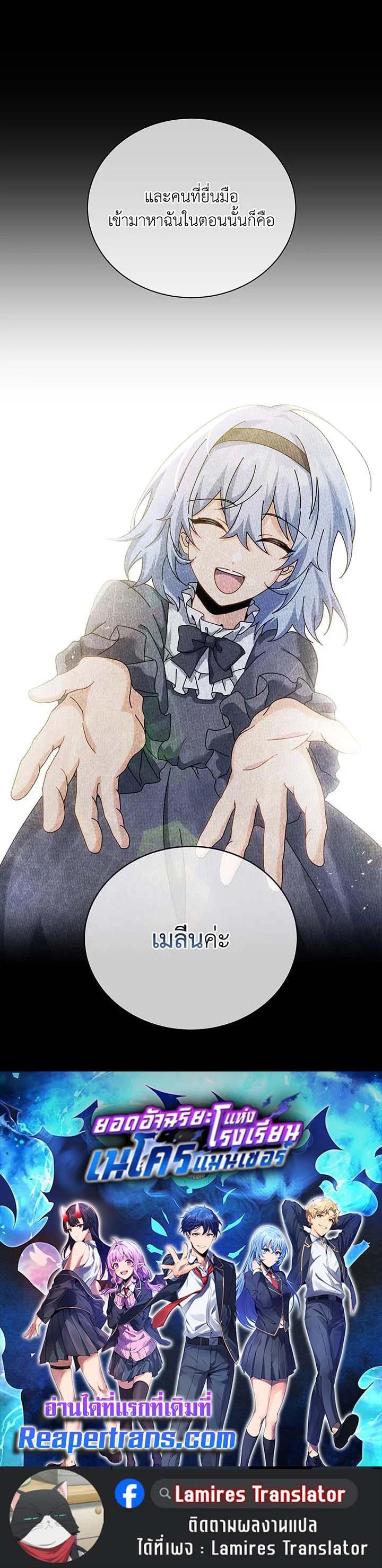 Manga-lc-com อ่านมังงะ อ่านการ์ตูน ออนไลน์ ฟรี Necromancer Academy’s Genius Summoner ตอนที่ 1 2 3 4 5 6 7 8 9 10 11 12 13 14 ฟรี ไม่มีโฆษณา Manga-lc - อ่าน มังงะ อ่าน การ์ตูน ออนไลน์ อ่านมังงะ ฟรี