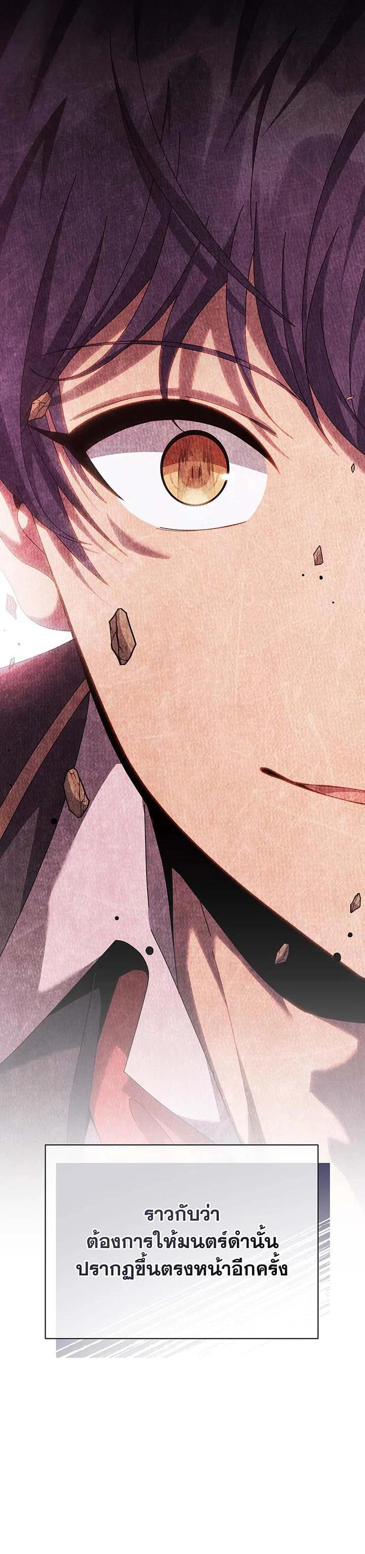 Manga-lc-com อ่านมังงะ อ่านการ์ตูน ออนไลน์ ฟรี Necromancer Academy’s Genius Summoner ตอนที่ 1 2 3 4 5 6 7 8 9 10 11 12 13 14 ฟรี ไม่มีโฆษณา Manga-lc - อ่าน มังงะ อ่าน การ์ตูน ออนไลน์ อ่านมังงะ ฟรี