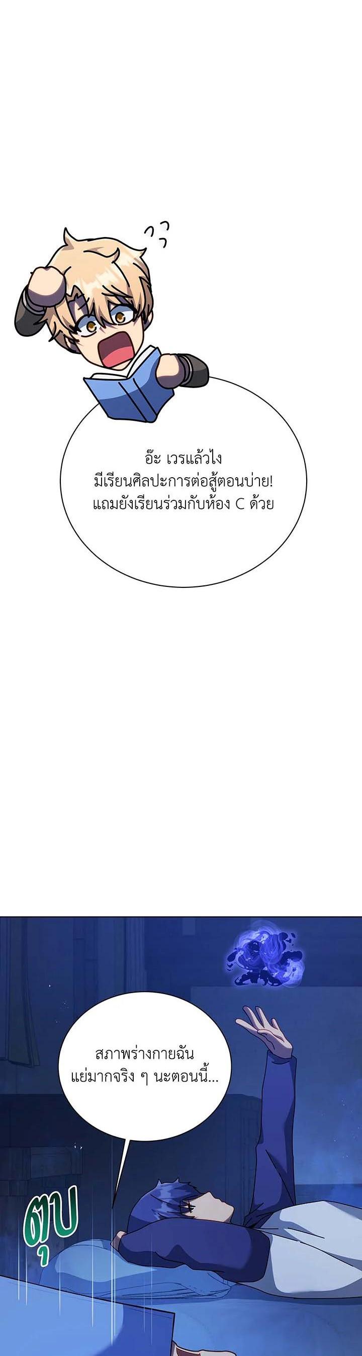 Manga-lc-com อ่านมังงะ อ่านการ์ตูน ออนไลน์ ฟรี Necromancer Academy’s Genius Summoner ตอนที่ 1 2 3 4 5 6 7 8 9 10 11 12 13 14 ฟรี ไม่มีโฆษณา Manga-lc - อ่าน มังงะ อ่าน การ์ตูน ออนไลน์ อ่านมังงะ ฟรี