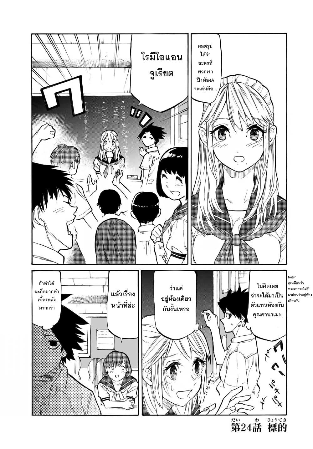 Manga-lc-com อ่านมังงะ อ่านการ์ตูน ออนไลน์ ฟรี Juujika no Rokunin ตอนที่ 1 2 3 4 5 6 7 8 9 10 11 12 13 14 ฟรี ไม่มีโฆษณา Manga-lc - อ่าน มังงะ อ่าน การ์ตูน ออนไลน์ อ่านมังงะ ฟรี