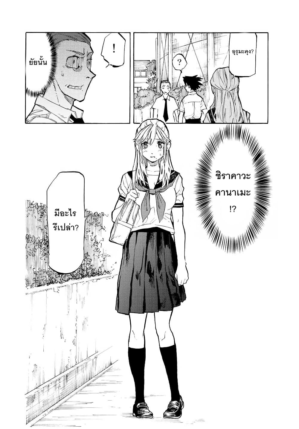 Manga-lc-com อ่านมังงะ อ่านการ์ตูน ออนไลน์ ฟรี Juujika no Rokunin ตอนที่ 1 2 3 4 5 6 7 8 9 10 11 12 13 14 ฟรี ไม่มีโฆษณา Manga-lc - อ่าน มังงะ อ่าน การ์ตูน ออนไลน์ อ่านมังงะ ฟรี