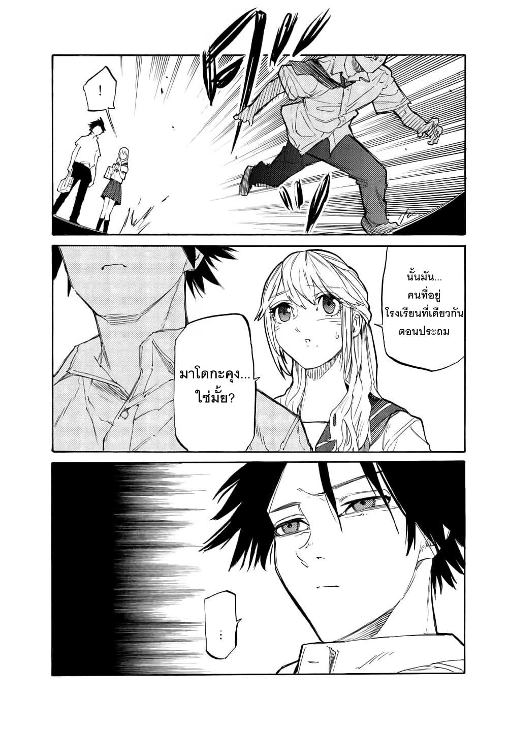 Manga-lc-com อ่านมังงะ อ่านการ์ตูน ออนไลน์ ฟรี Juujika no Rokunin ตอนที่ 1 2 3 4 5 6 7 8 9 10 11 12 13 14 ฟรี ไม่มีโฆษณา Manga-lc - อ่าน มังงะ อ่าน การ์ตูน ออนไลน์ อ่านมังงะ ฟรี