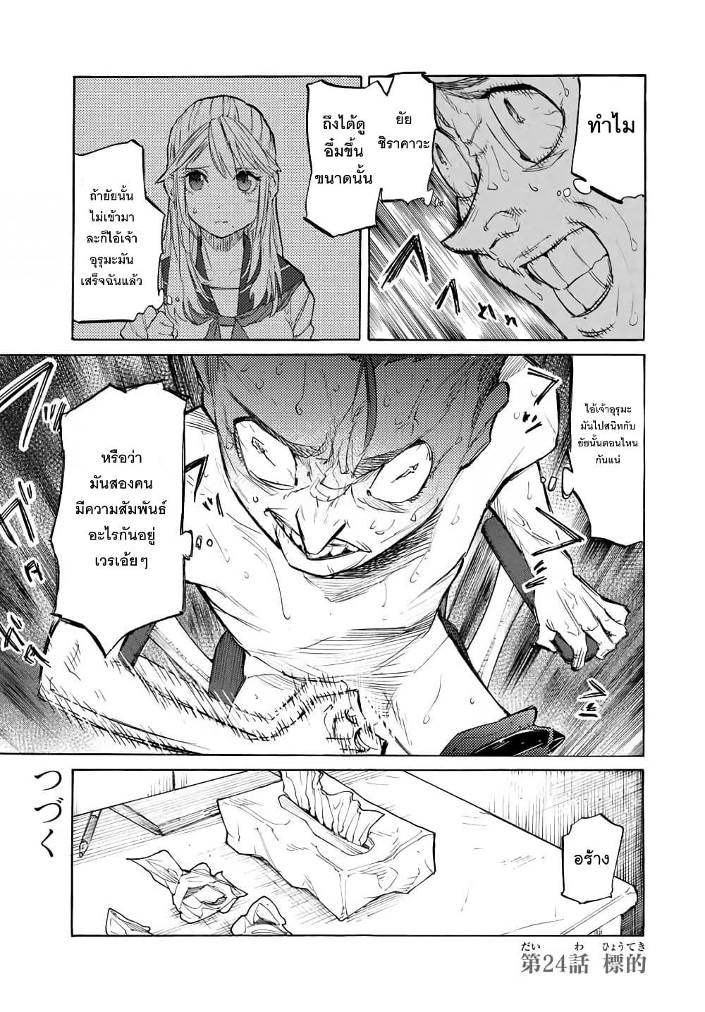 Manga-lc-com อ่านมังงะ อ่านการ์ตูน ออนไลน์ ฟรี Juujika no Rokunin ตอนที่ 1 2 3 4 5 6 7 8 9 10 11 12 13 14 ฟรี ไม่มีโฆษณา Manga-lc - อ่าน มังงะ อ่าน การ์ตูน ออนไลน์ อ่านมังงะ ฟรี