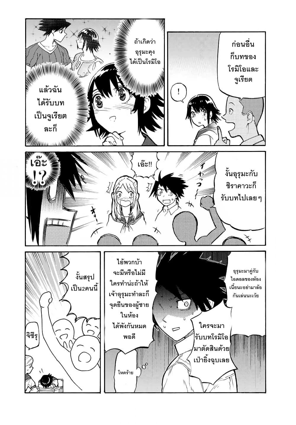 Manga-lc-com อ่านมังงะ อ่านการ์ตูน ออนไลน์ ฟรี Juujika no Rokunin ตอนที่ 1 2 3 4 5 6 7 8 9 10 11 12 13 14 ฟรี ไม่มีโฆษณา Manga-lc - อ่าน มังงะ อ่าน การ์ตูน ออนไลน์ อ่านมังงะ ฟรี