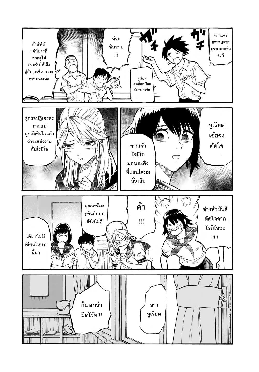 Manga-lc-com อ่านมังงะ อ่านการ์ตูน ออนไลน์ ฟรี Juujika no Rokunin ตอนที่ 1 2 3 4 5 6 7 8 9 10 11 12 13 14 ฟรี ไม่มีโฆษณา Manga-lc - อ่าน มังงะ อ่าน การ์ตูน ออนไลน์ อ่านมังงะ ฟรี