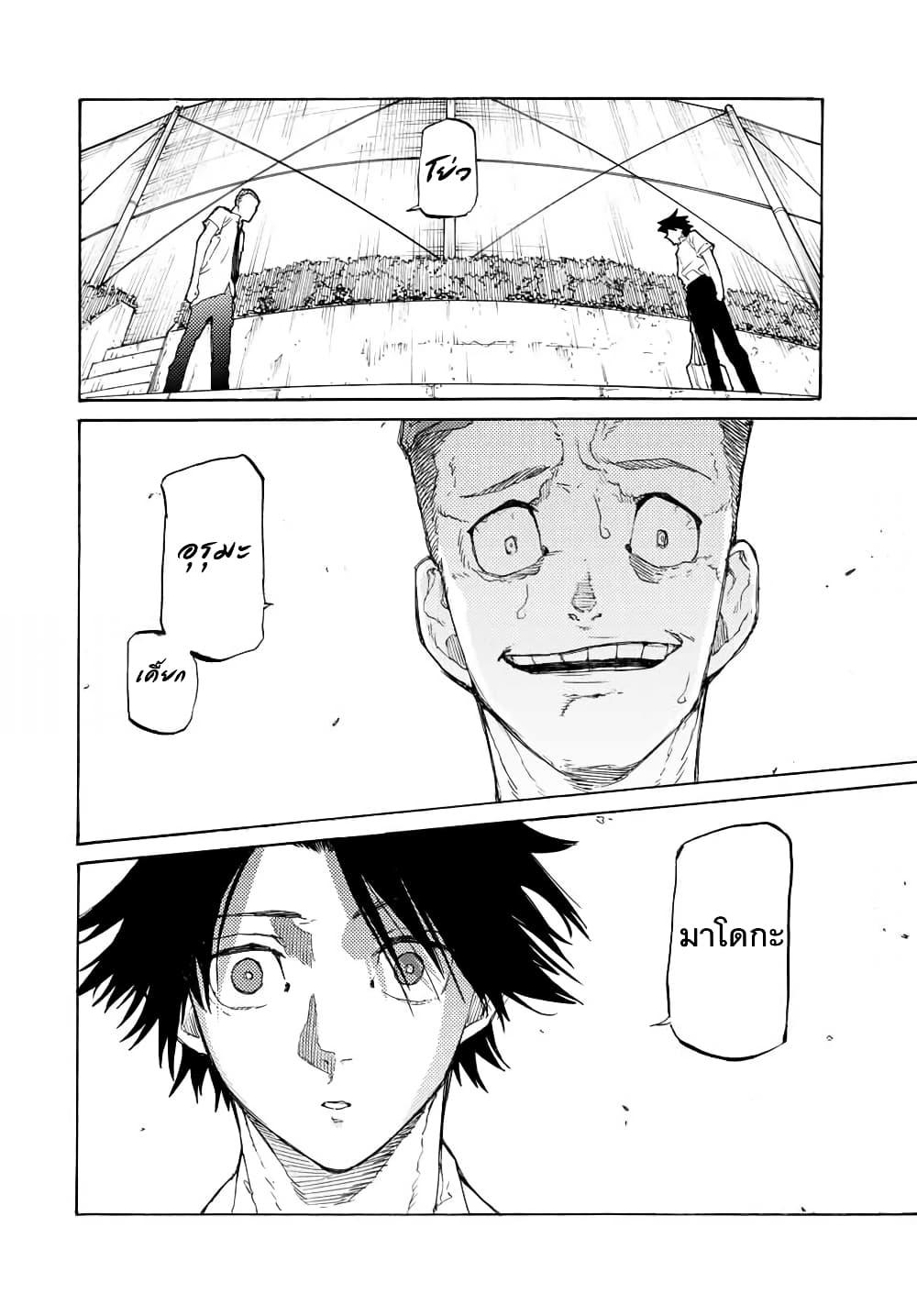 Manga-lc-com อ่านมังงะ อ่านการ์ตูน ออนไลน์ ฟรี Juujika no Rokunin ตอนที่ 1 2 3 4 5 6 7 8 9 10 11 12 13 14 ฟรี ไม่มีโฆษณา Manga-lc - อ่าน มังงะ อ่าน การ์ตูน ออนไลน์ อ่านมังงะ ฟรี
