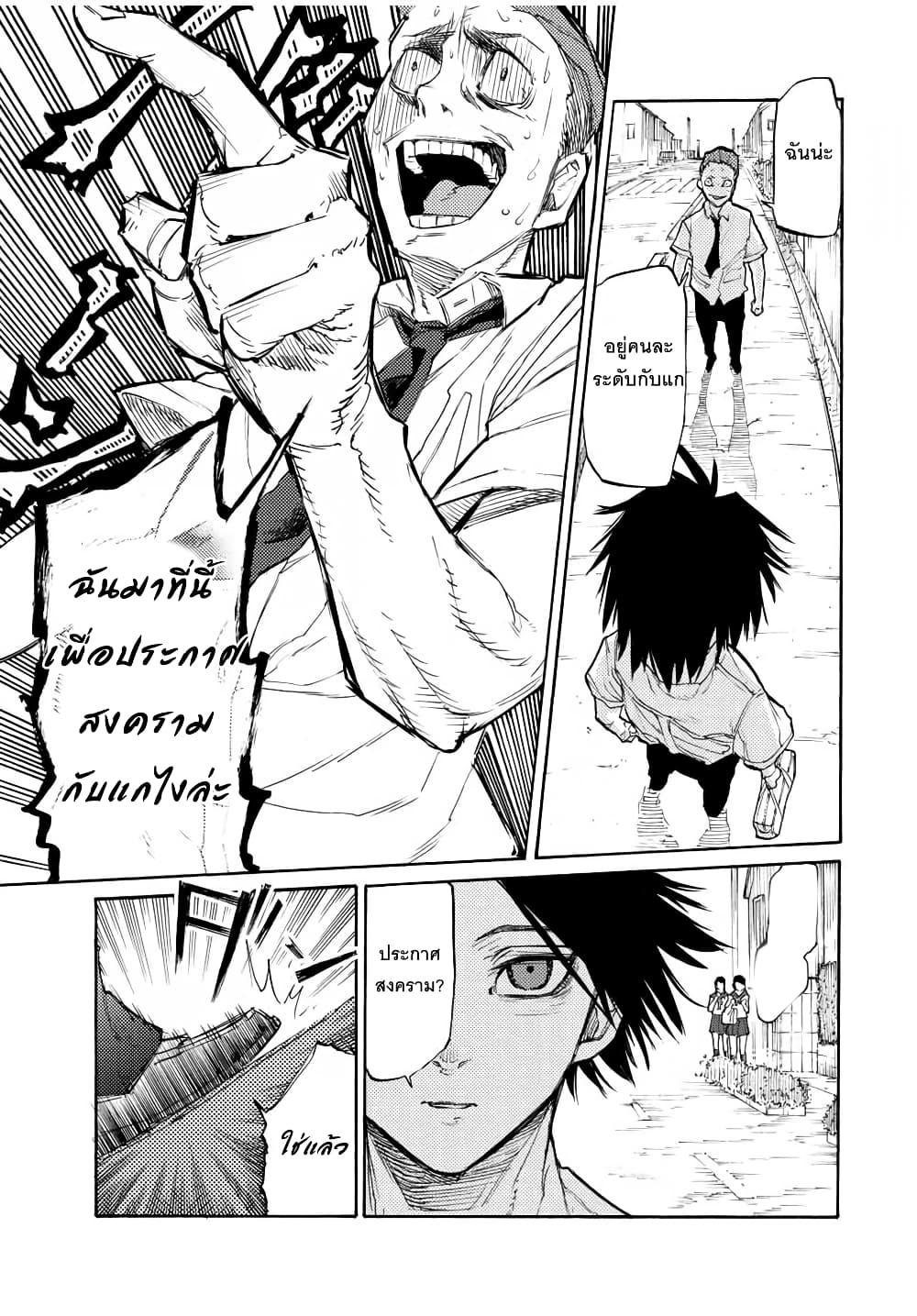 Manga-lc-com อ่านมังงะ อ่านการ์ตูน ออนไลน์ ฟรี Juujika no Rokunin ตอนที่ 1 2 3 4 5 6 7 8 9 10 11 12 13 14 ฟรี ไม่มีโฆษณา Manga-lc - อ่าน มังงะ อ่าน การ์ตูน ออนไลน์ อ่านมังงะ ฟรี